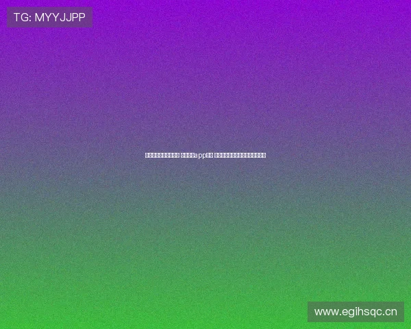 雷速体育官方下载专区 最新版本app下载 快速体验高效赛事直播与比分追踪